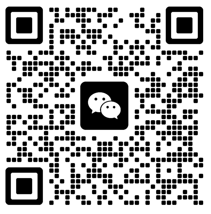 扫一扫加微信-溯一刻